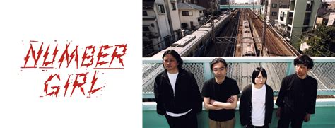 ujixz|NUMBER GIRL 無常の日 [通常盤] .